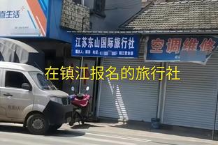 体坛：金敃友将自由身加盟蔚山现代，蓉城基本敲定外援中卫莱舍特